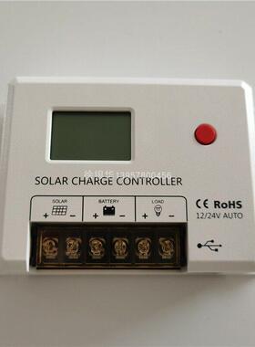 12V/24V 10A20A30A40A60A 太阳能充放电控制器双USB/RS485兼锂电