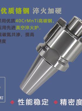 BT30BT40BT50平面铣刀柄FMB22/27/32/40加工中心刀盘刀柄