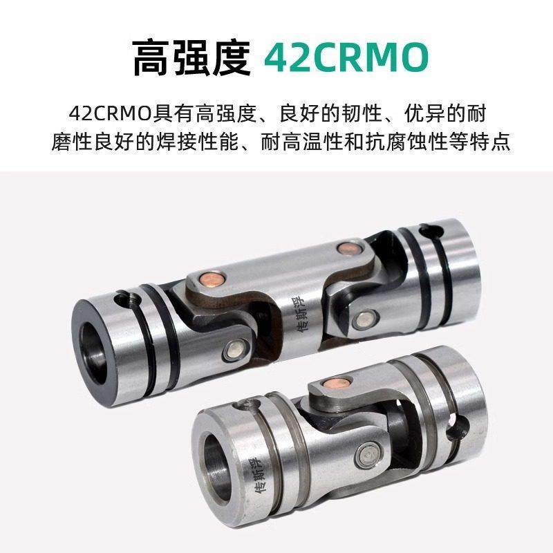 精密转动轴十字万向节联轴器UNCA单双节UNCW小型可伸缩万向连轴器