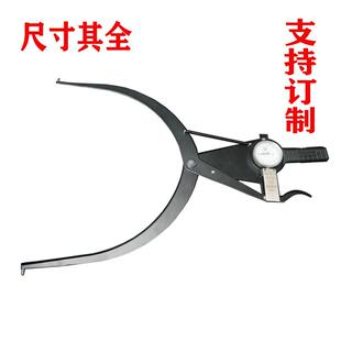数显内卡规10-30mm 专业内径千分卡尺 加长型内径卡钳 带表内卡规