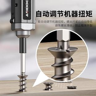 家用迷你小型电钻起子多功能螺丝批套装 电动螺丝刀自动充电式 工具