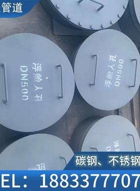 碳钢不锈钢304常压人孔500600800水平垂直吊盖回转盖人孔检修人孔