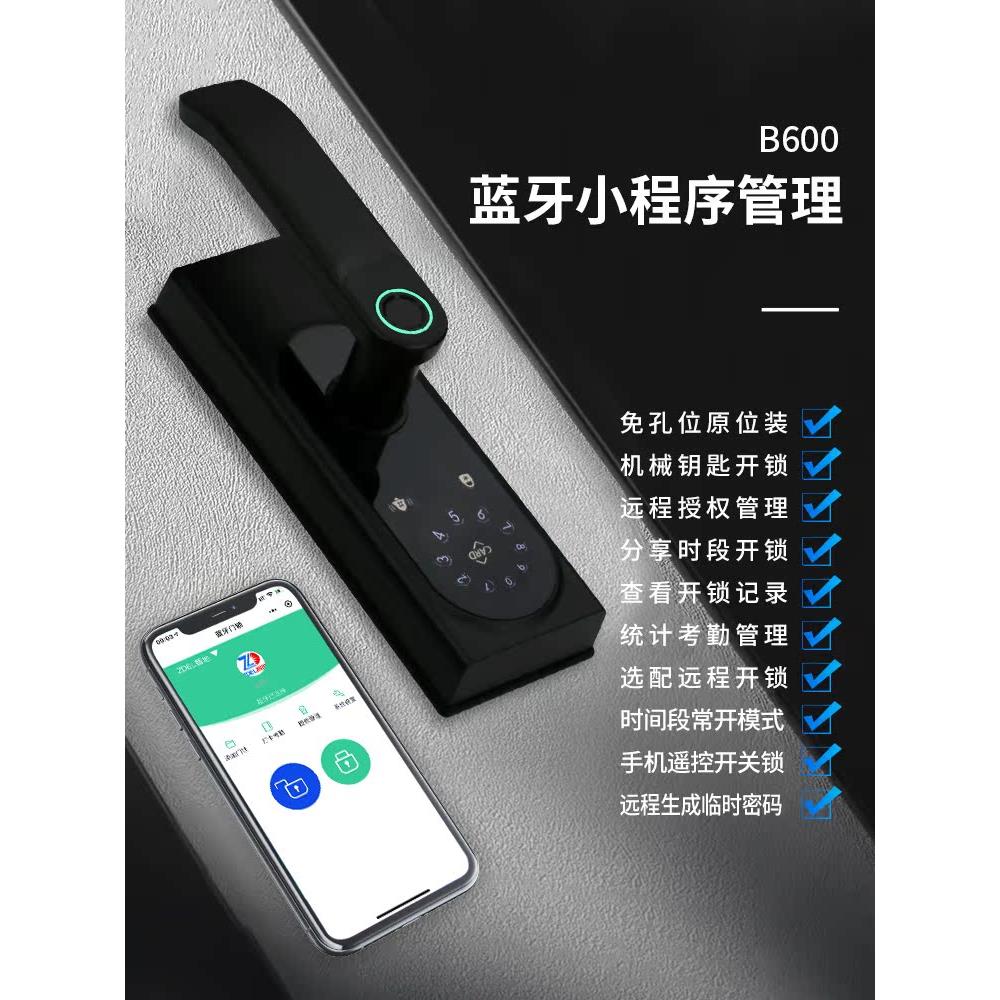 智地无框玻璃门指纹锁办公室隔断门密码锁高隔间执手锁刷卡智能锁