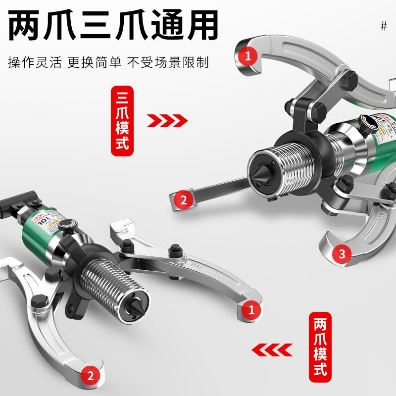 沪工液压拉马三爪10吨30/50吨5T多功能拔轮器轴承拆卸工具拉拔器