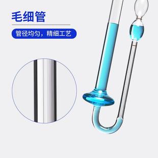 1.2 玻璃平氏石油运动毛细管品氏粘度计0.4 1.0 0.8 1.5mm 0.6