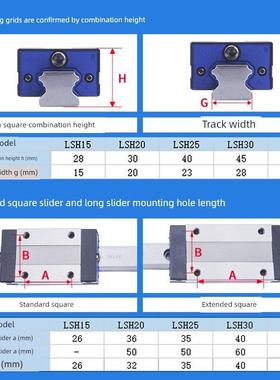 亚德客直线滑轨LSH15BK-HN F1N F2N四方型滑块加长型15/20/25/30