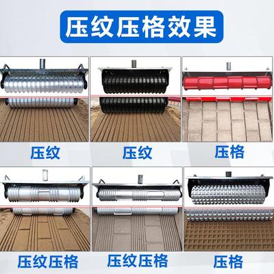 混凝土水泥路面防滑压纹器压花拉纹器公路压纹机滚轮刻纹机拉毛器