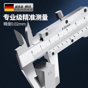 迷你游标卡尺小号高精度小型工业级深度尺家用文玩手镯油标卡尺
