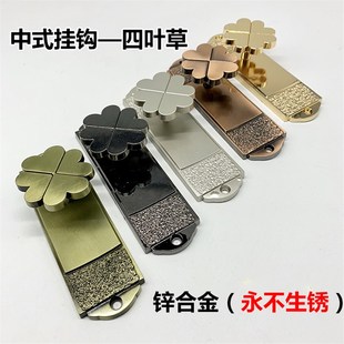 新中式 窗帘钩锌合金挂钩墙钩窗帘勾固定挂球绑带挂钩一对装 15元