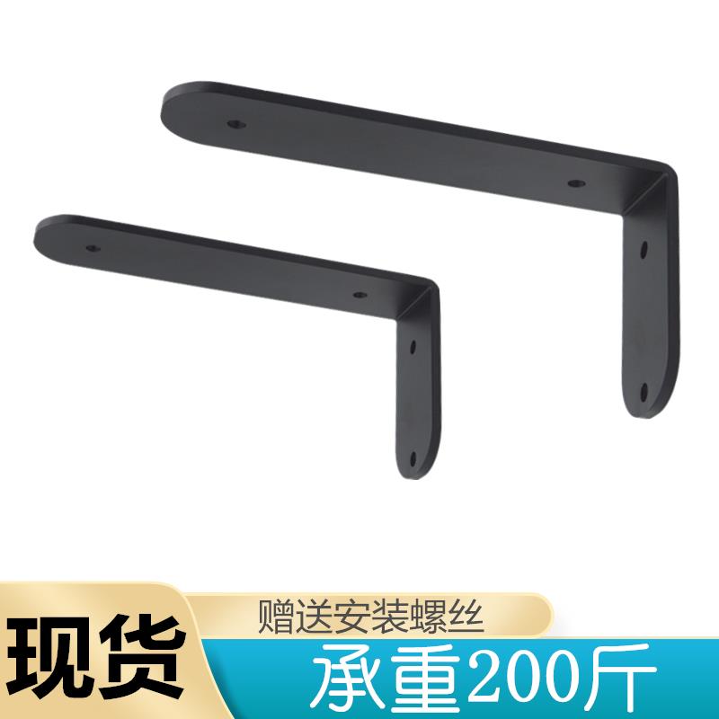 L型支撑架托架承重墙壁层板架壁挂直角固定架墙上三角架隔板支架