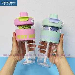 男便携tritan材质塑料水杯 先行双饮花茶杯女生可爱吸管杯学生个性