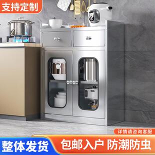 304不锈钢厨房餐边柜碗柜储物家用置物架锅具收纳餐厅茶水柜