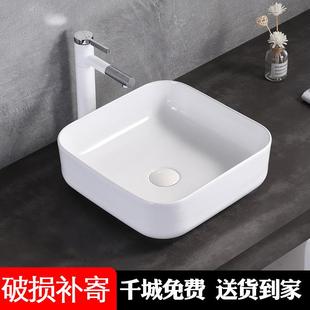 陶瓷台上盆洗手盆单盆阳台家用小尺寸台盆艺术方形圆形洗脸盆8008