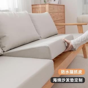 皮质沙发坐垫定制防水猫爪皮加厚加硬海绵垫实木沙发座垫靠背定做