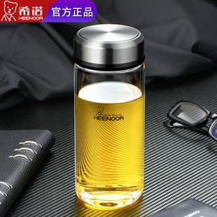 希诺单层玻璃杯带盖杯子男女士加厚泡茶杯便携家用水杯官方正品