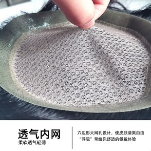 隱形無痕自然生物頭皮邊短發(fā)超薄全手織真發(fā)頭頂套補發(fā) 假發(fā)片男士