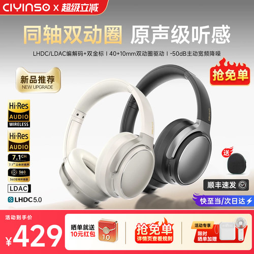 瓷音未来MarsUltra降噪蓝牙耳机