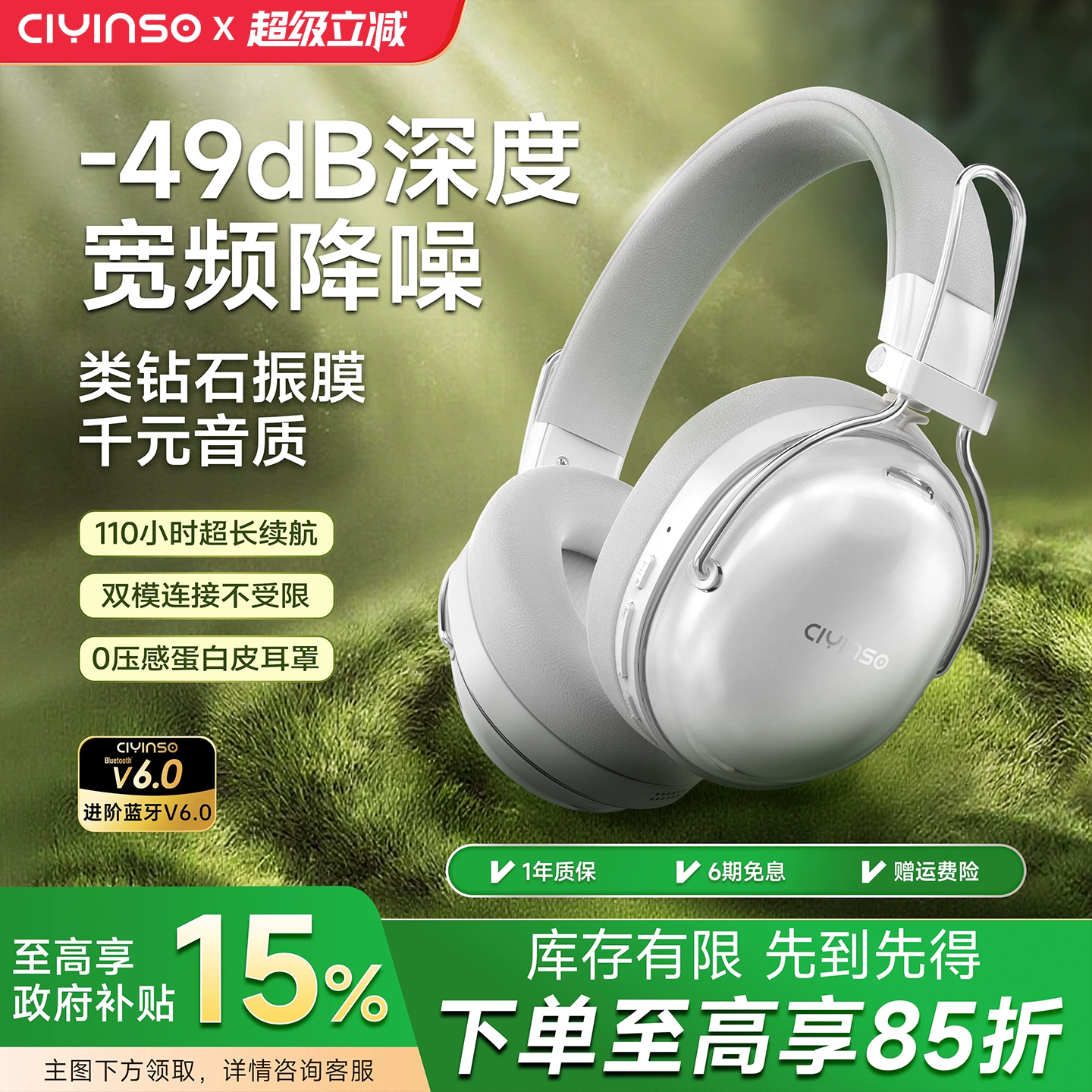 瓷音未来Mars Max主动降噪头戴式蓝牙耳机麦无线电脑有线游戏国补