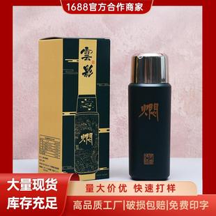 家用316不锈钢焖茶杯户外旅游便携泡茶闷茶壶网红礼品保温杯