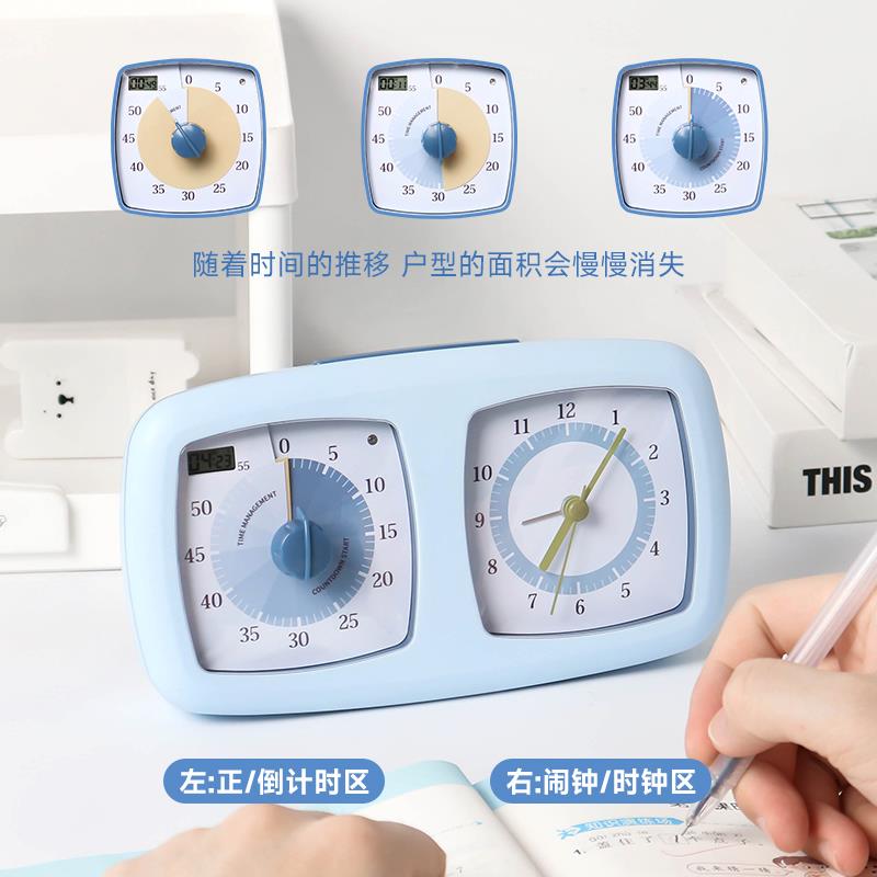 可视化计时器厨房学生儿童学习自律倒计闹钟定时提醒器时间管理器