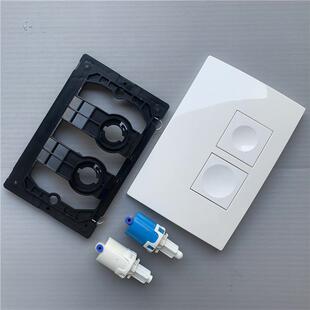 马桶进水阀排水阀按钮配件隐藏水箱气动面板 汉庭易百连锁酒店挂式