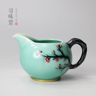陶瓷茶具分茶器 描金青瓷浮雕梅花公道杯｜唐月窑茶海匀杯家用中式