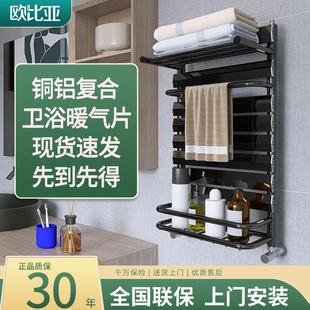 专用铜铝复合置物架散热片取暖器W 水暖气片家用小背篓卫生间明装