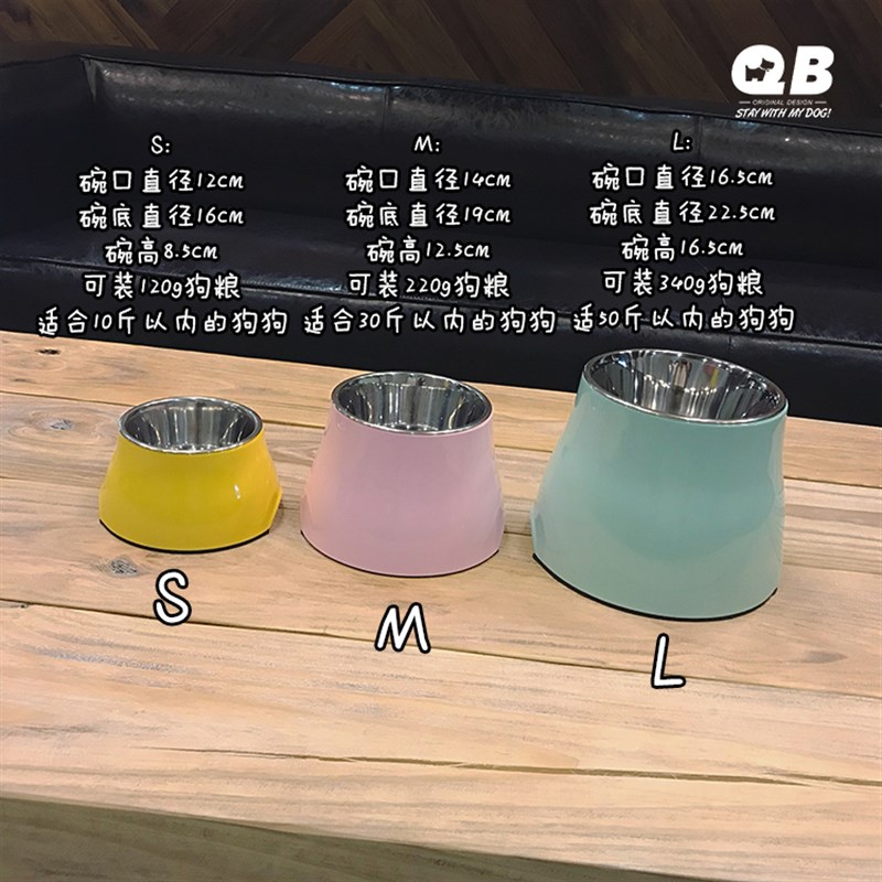 QB super休普高碗防颈椎碗防滑宠物碗不锈钢狗碗狗食盆水碗猫碗