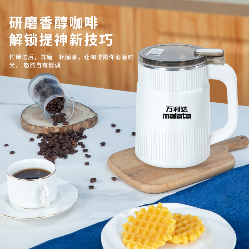 万利达粉碎机磨粉机家用研磨机超细打粉机钓鱼五谷杂粮破碎机破壁