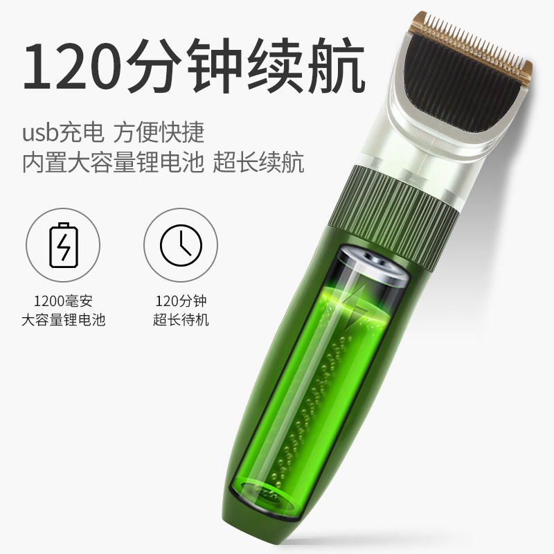 理发器电推剪智能家用自助推子电剪充插两用低噪音电动剃头刀