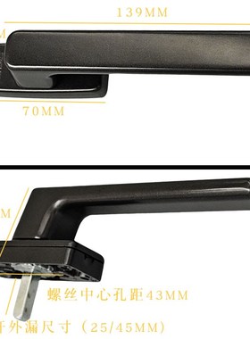 英蒂斯窗纱一体执手断桥铝系统窗户拉手金刚网纱窗扇把手直把手柄