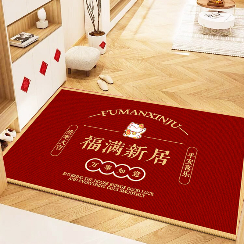 福满新居入户门地垫乔迁之喜红地毯进门门口门前蹭脚垫招财猫门垫
