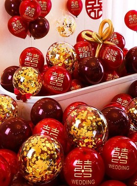订婚满月婚礼新款上市结婚喜庆气球婚房套装年会气球装饰布置婚礼