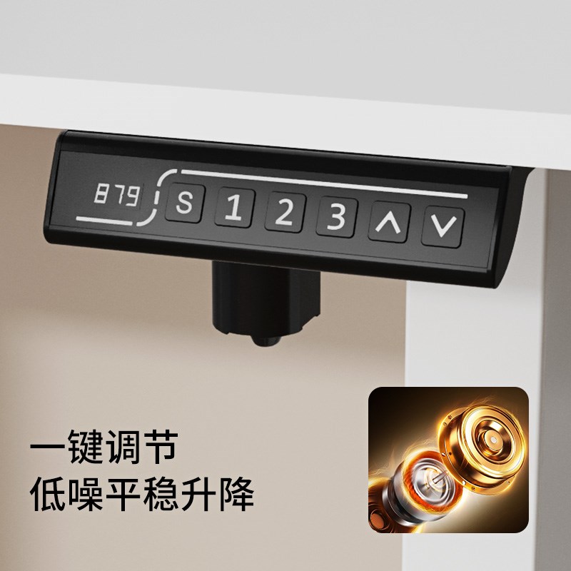 智能电动升降办公电脑桌家用学习桌站立式工作台书桌学生台式简约