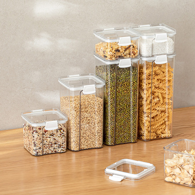 密封罐透明厨房储物罐干货零食五谷杂粮收纳盒储物瓶坚果防潮花茶