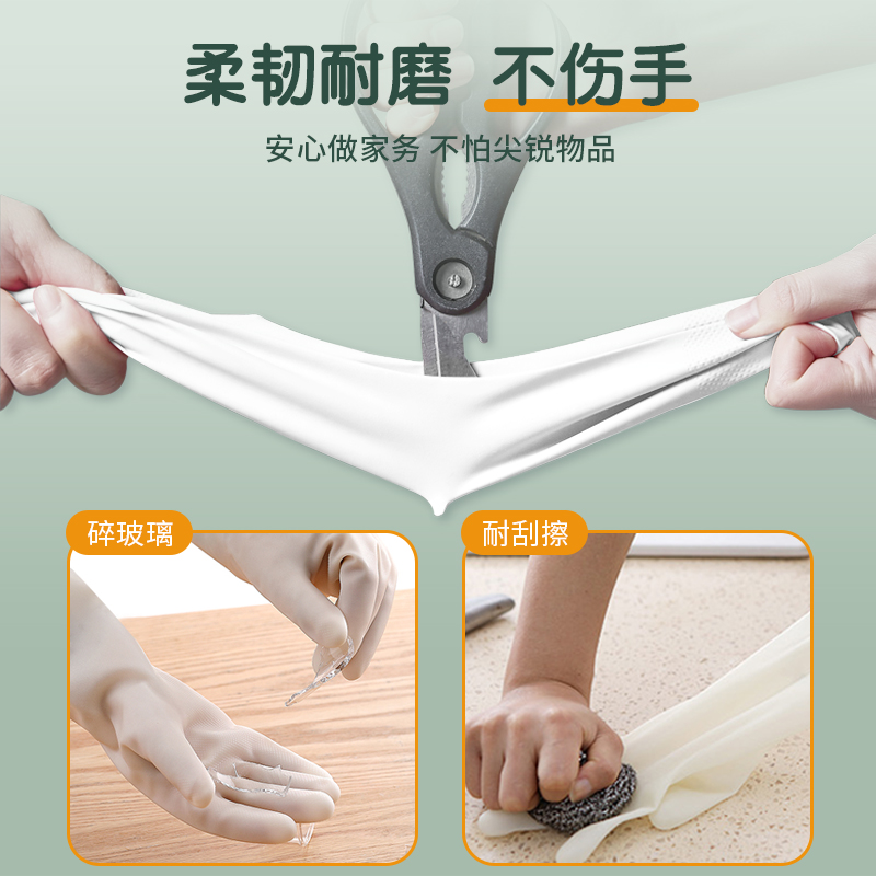 丁晴洗碗手套女家务清洁厨房专用刷碗防水丁睛耐用干活洗衣服洗菜