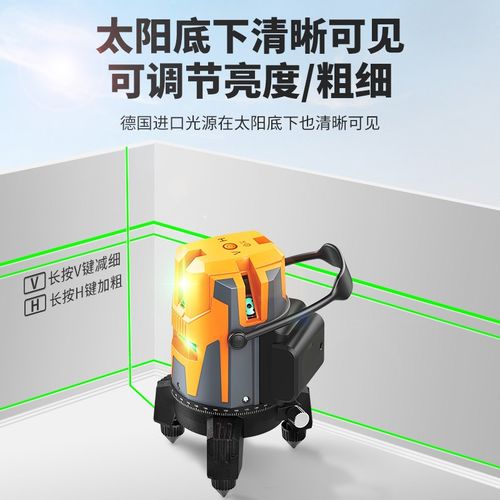 激光红外线水平仪高精度强光细线绿光户外打线23五线自动调平水仪