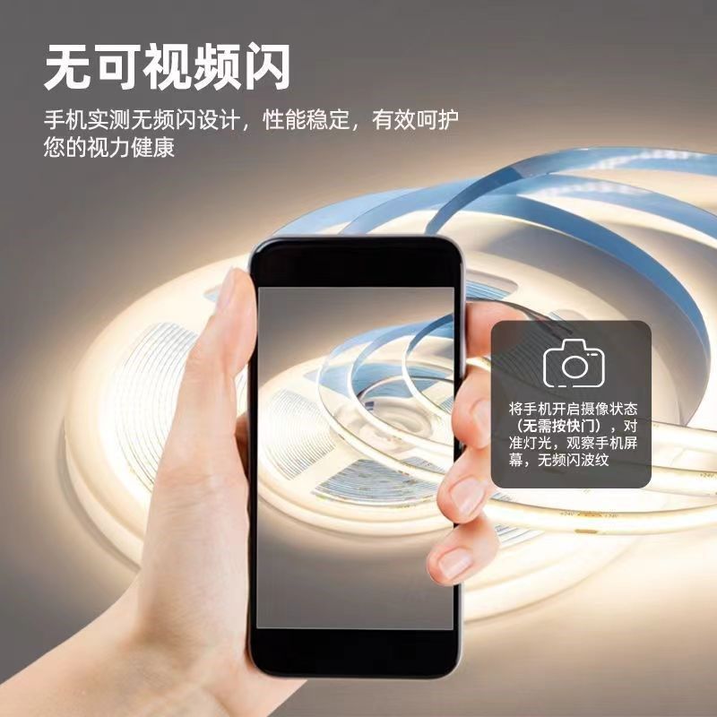 COB灯带24v低压8/5mm柔性软灯条家装客厅吊顶橱柜装饰超亮线形灯,家装灯饰光源,室内LED灯带,淘宝优惠券,粉丝福利购,淘宝优惠卷