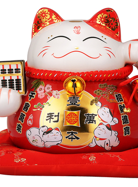 招财猫摆件 创意店铺收银台开业礼品 家居储蓄罐存钱罐陶瓷发财猫
