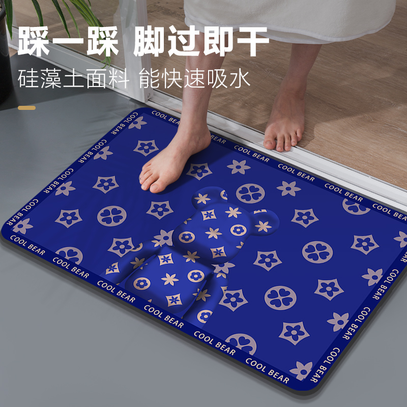 克莱因-蓝硅藻泥吸水地垫家用卫生间浴室门口防滑脚垫进门地毯