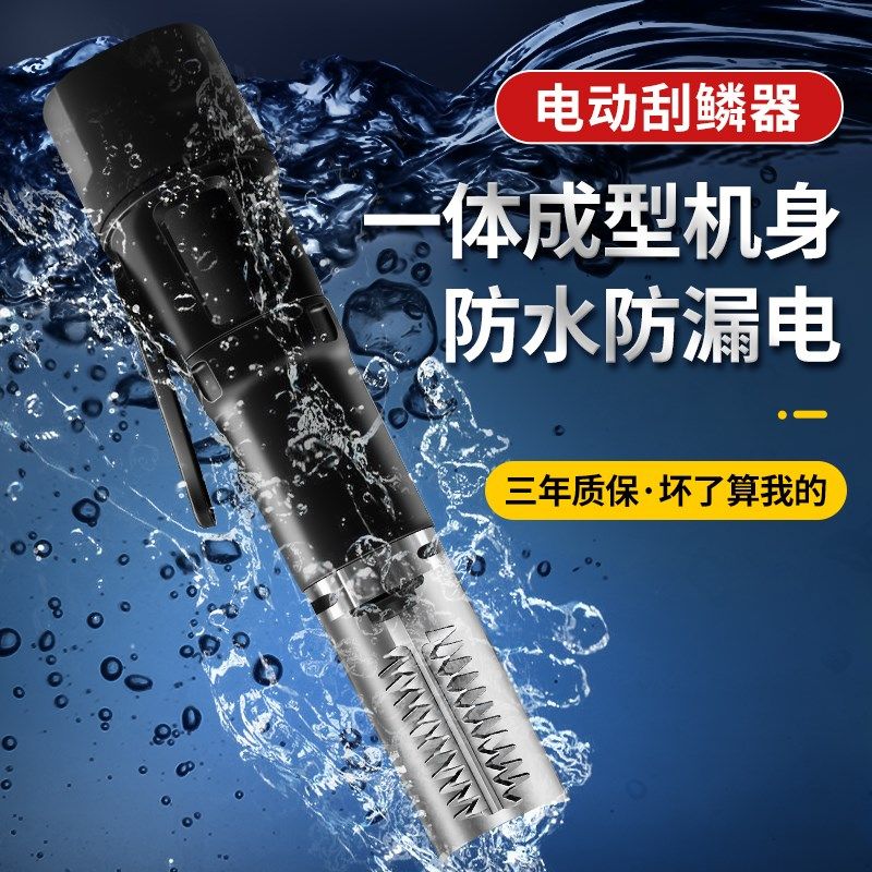 电动刮鱼鳞机器商用鱼鳞刨刮鳞机器杀鱼机全自动打去鱼鳞去鳞神器,厨房/烹饪用具,鱼鳞刨,淘宝优惠券,粉丝福利购,淘宝优惠卷