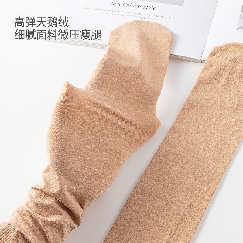护膝女保暖过膝袜春秋款防下滑袜套防勾丝护腿长筒袜子加绒加厚冬,女士内衣/男士内衣/家居服,长筒袜,淘宝优惠券,粉丝福利购,淘宝优惠卷