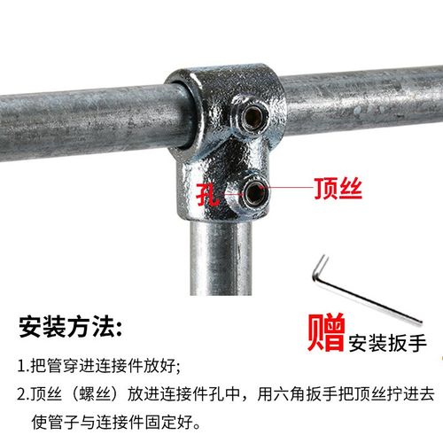 60mm镀锌钢管2寸圆管连接件护栏架子楼紧固件固定件铁管水管接头