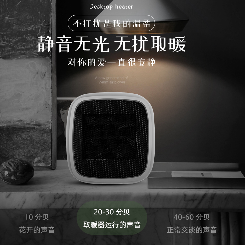迷你小太阳取暖器暖风机小型电暖气家用省电热风机办公室桌下桌面