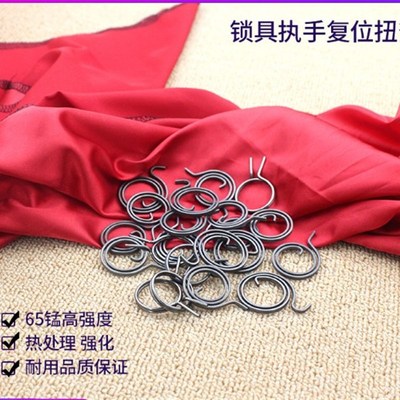 门锁把手卡簧防盗门复位扭簧绣钢大门锁具配件通用防盗锁弹簧大全