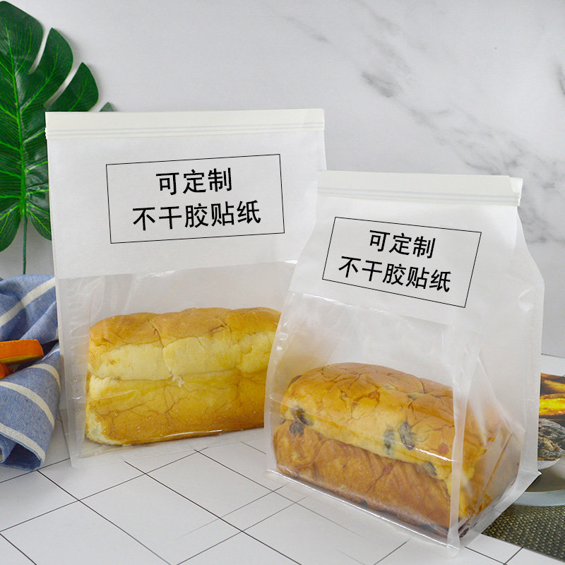 烘焙包装铁丝卷边450g吐司面包袋自封开窗牛角包切片食品袋子