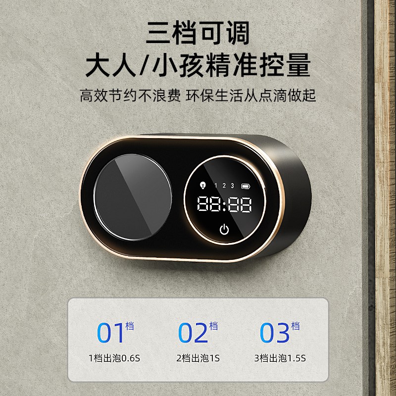 洗手液机自动感应器家用智能出泡沫壁挂式洗洁精起泡器电动补充液