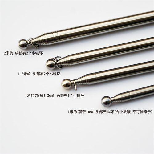 1米/1.2米/1.6米 伸缩教鞭老师教学售楼教练指挥棒不锈钢导游旗杆