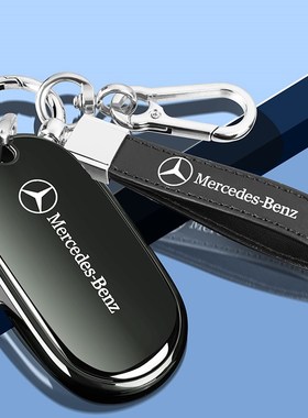 适用于新奔驰E300钥匙套C260L扣C200LGLC300L壳GLC260男S400车EQE