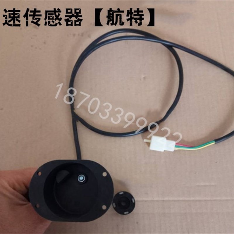 适配御捷配件仪表车速御捷电动汽车车速传感器御捷电车车速传感器